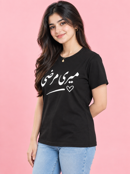 میری مرضی Women's T-Shirt