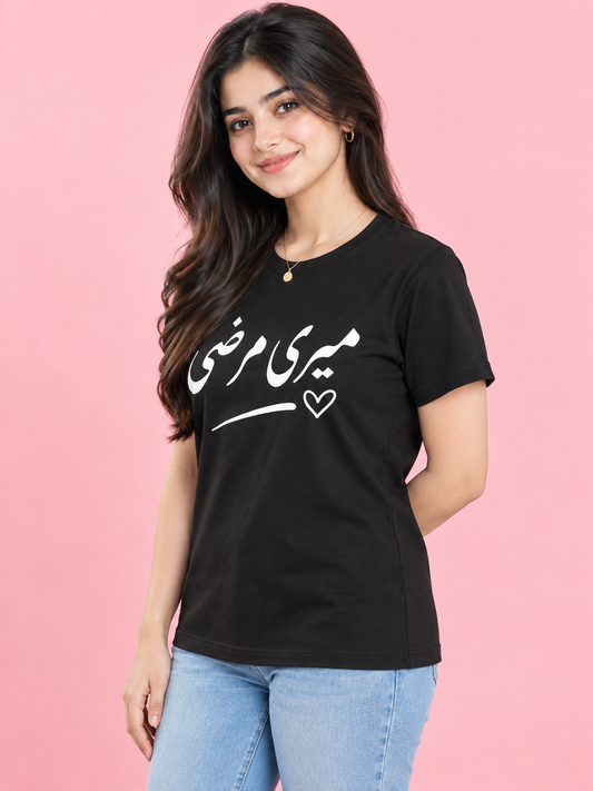 میری مرضی Women's T-Shirt