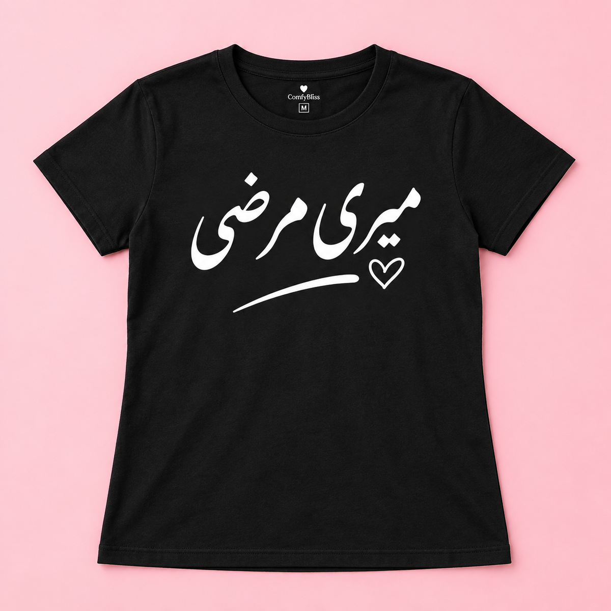 میری مرضی Women's T-Shirt