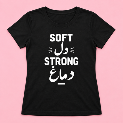 SOFT دل STRONG دماغ Women's T-Shirt