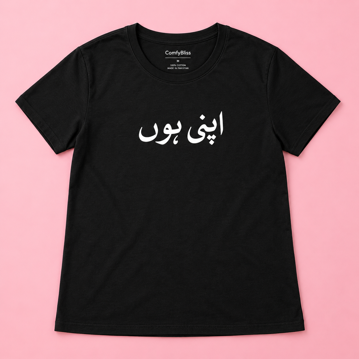 اپنی ہوں Women's T-Shirt